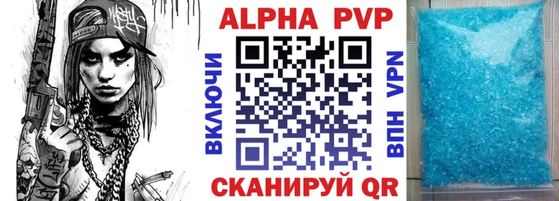 Alpha-PVP Crystall  Тольятти 