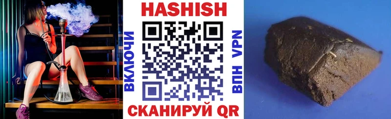 ГАШИШ хэш  хочу наркоту  Тольятти 