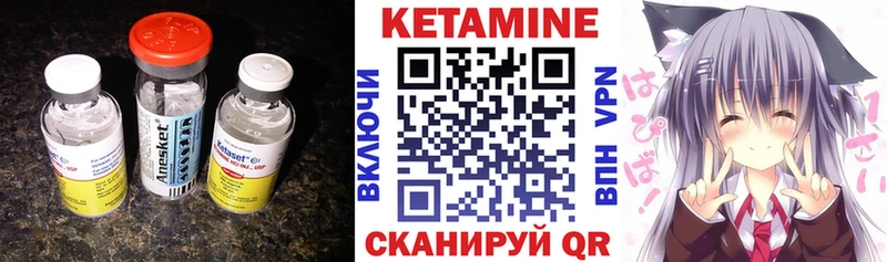 darknet наркотические препараты  Тольятти  КЕТАМИН VHQ 