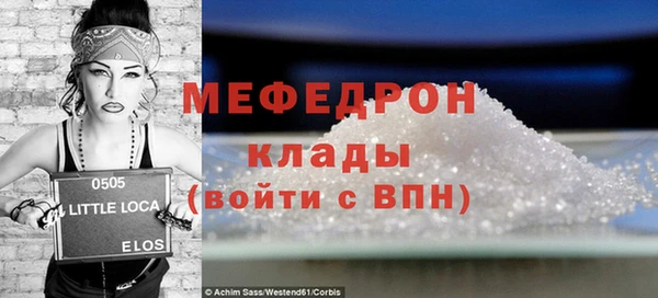 ALPHA PVP Бронницы