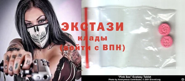 mix Бугульма
