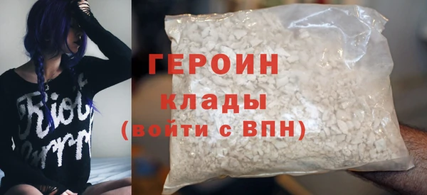 соль ск Бородино