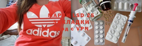 амфетамин Богородицк