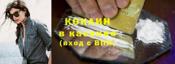 ALPHA PVP Бронницы