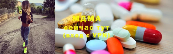mix Бугульма