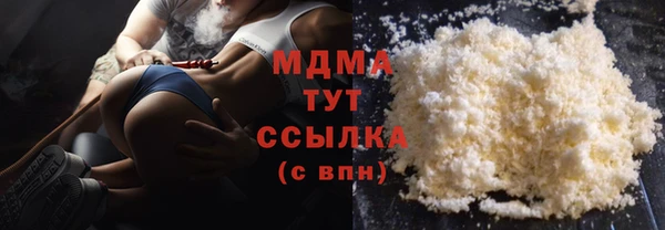 соль ск Бородино