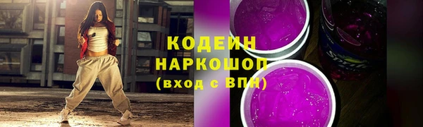 mix Бугульма