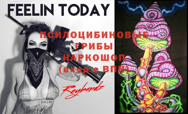 mix Бугульма