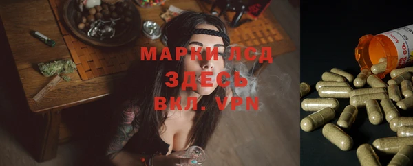 ALPHA PVP Бронницы