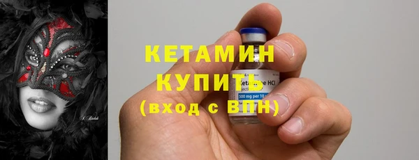 соль ск Бородино