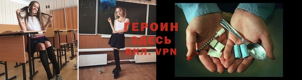 соль ск Бородино