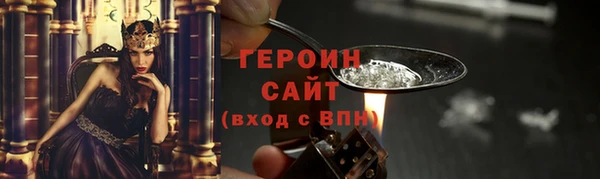 ALPHA PVP Бронницы