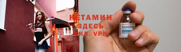 ALPHA PVP Бронницы