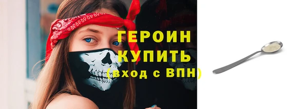 ALPHA PVP Бронницы