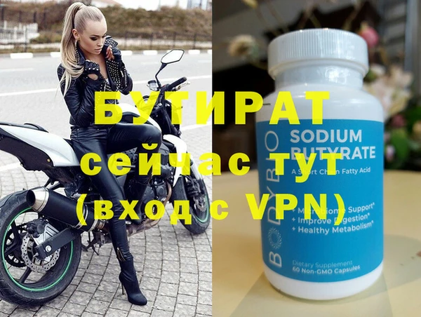 mix Бугульма