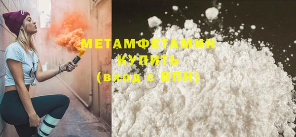 ALPHA PVP Бронницы