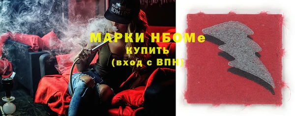 mix Бугульма