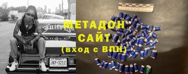 соль ск Бородино