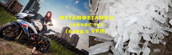 ALPHA PVP Бронницы