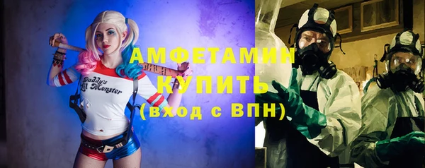 mix Бугульма