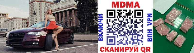 купить наркотик  Тольятти  MDMA crystal 