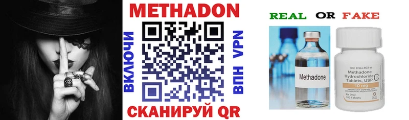 МЕТАДОН мёд  Тольятти 