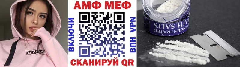 купить   MEGA как войти  Метамфетамин винт  Тольятти 