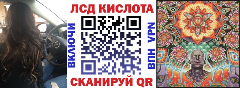 купить Тольятти Марки N-bome 1,5мг