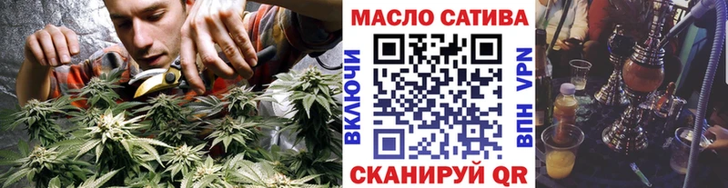 Дистиллят ТГК THC oil  где купить   Тольятти 