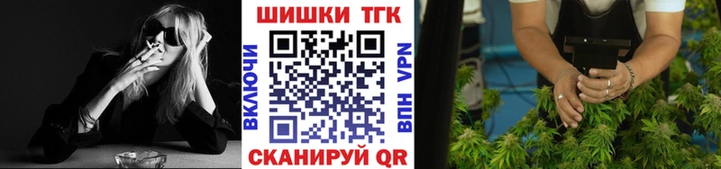 закладка  Тольятти  Бошки Шишки индика 